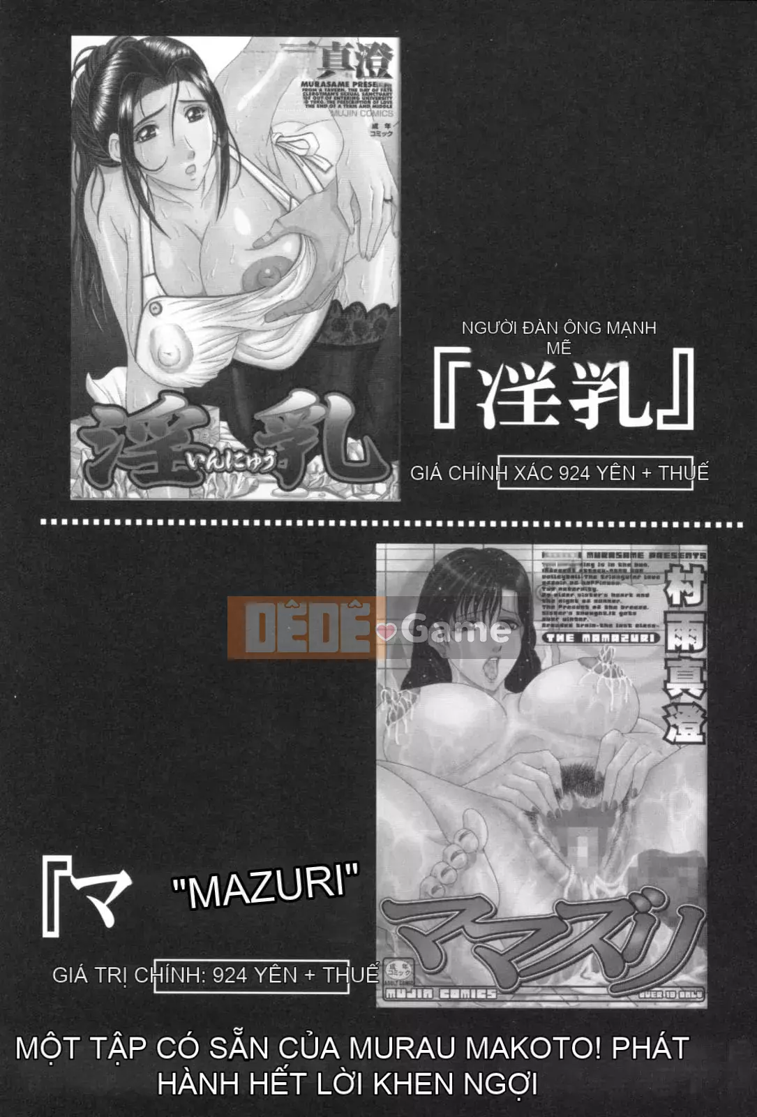 [村雨Masumi] Mẹ trưởng thành 喰い![Biến đuôi mèo sang tiếng Trung]