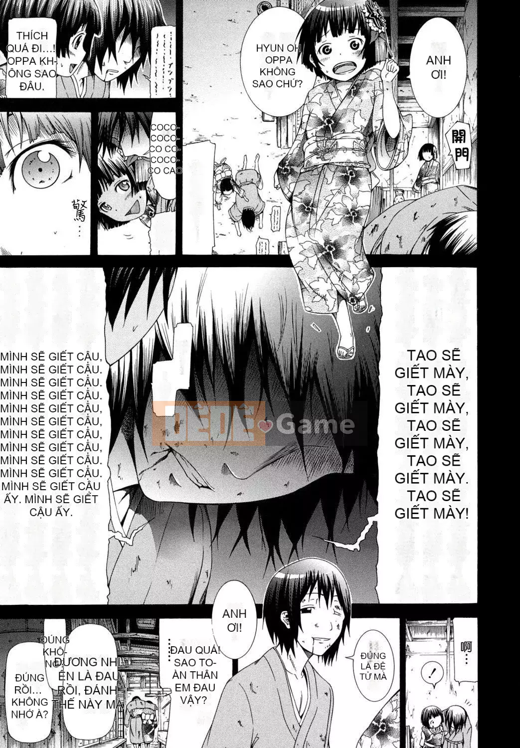 [Akatsuki Myuuto] Shoujo x Shoujo x Shoujo [Đã kiểm duyệt]