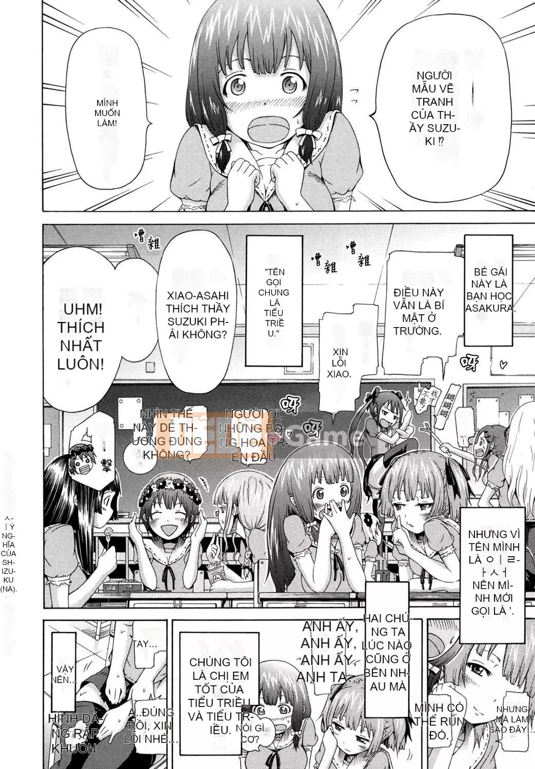 [Akatsuki Myuuto] Shoujo x Shoujo x Shoujo [Đã kiểm duyệt]