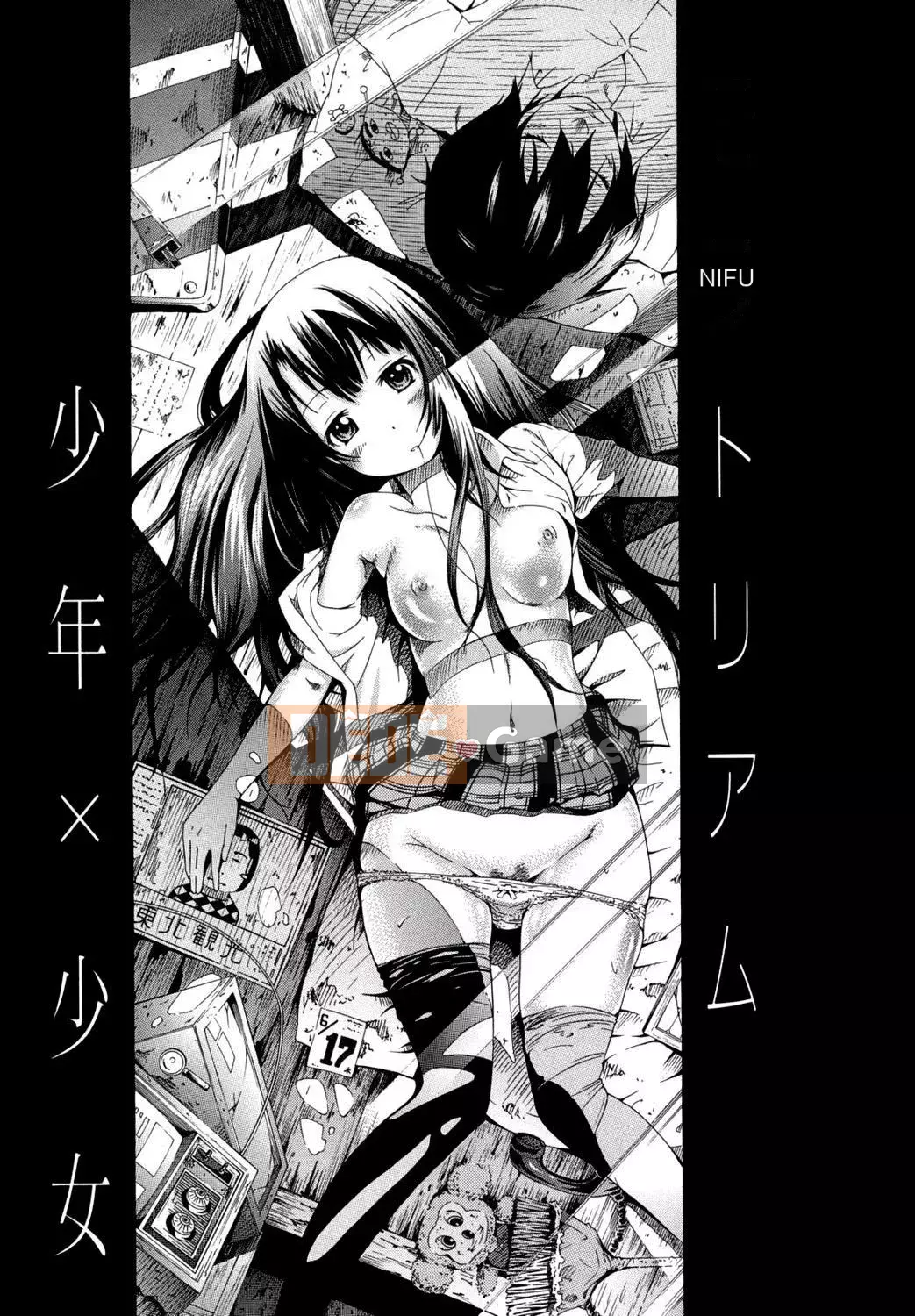 [Akatsuki Myuuto] Shoujo x Shoujo x Shoujo [Đã kiểm duyệt]