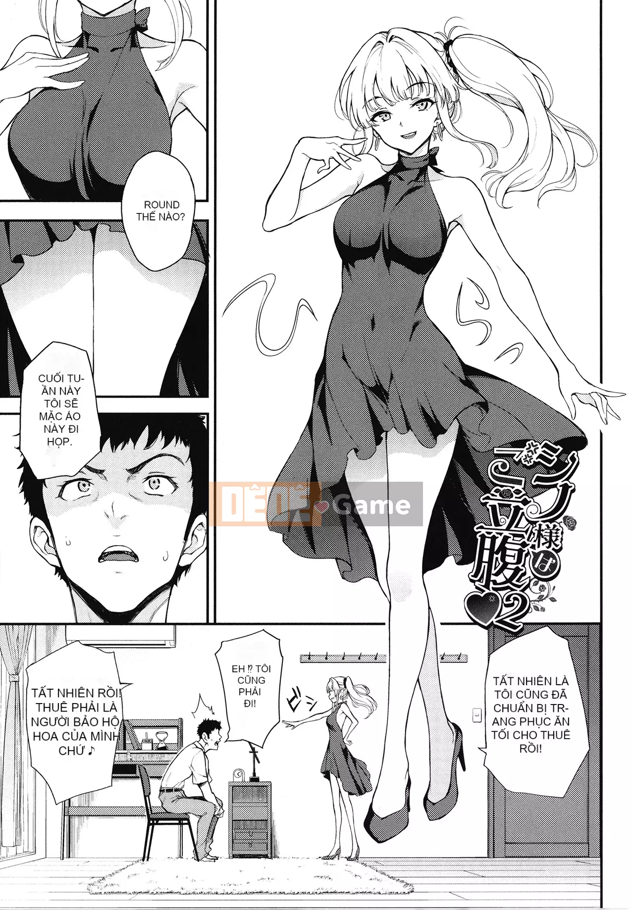 [Kyokucho] Love You + Sách nhỏ 8P, Thẻ minh họa + Phần thưởng DL