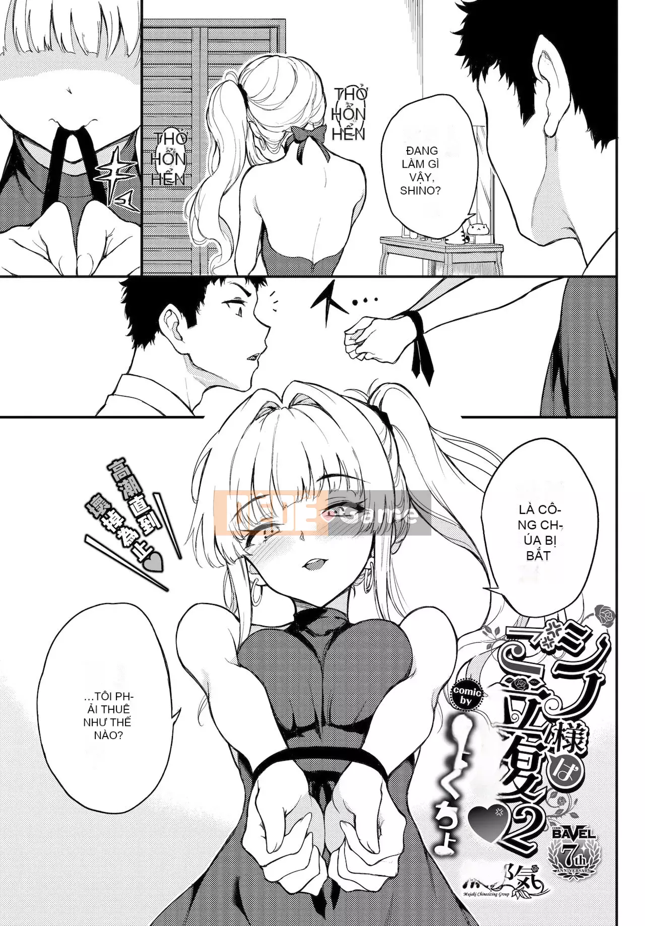 [Kyokucho] Love You + Sách nhỏ 8P, Thẻ minh họa + Phần thưởng DL