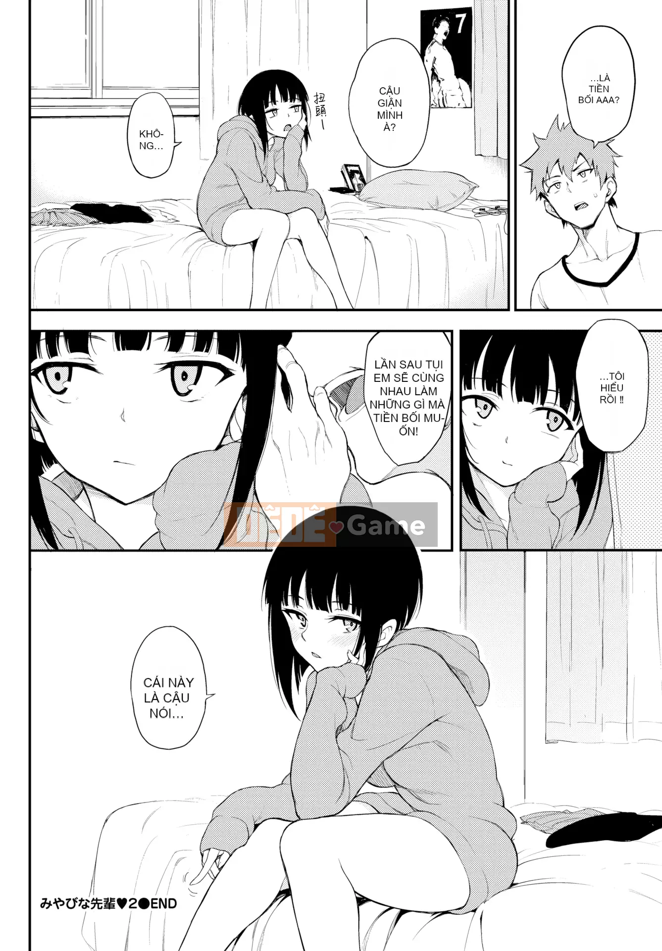 [Kyokucho] Love You + Sách nhỏ 8P, Thẻ minh họa + Phần thưởng DL