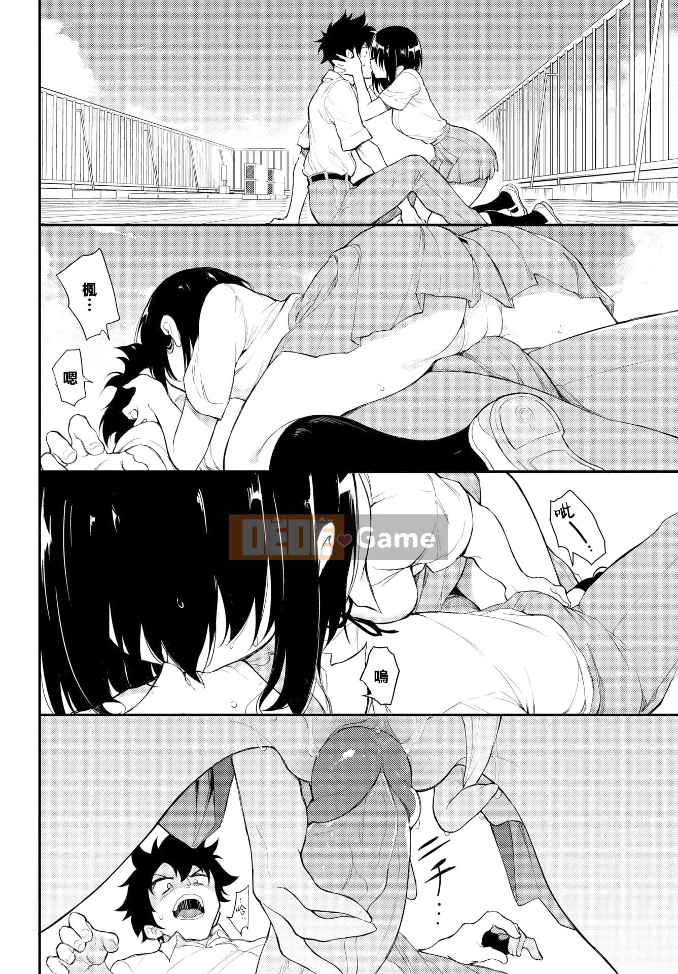 [Kyokucho] Love You + Sách nhỏ 8P, Thẻ minh họa + Phần thưởng DL