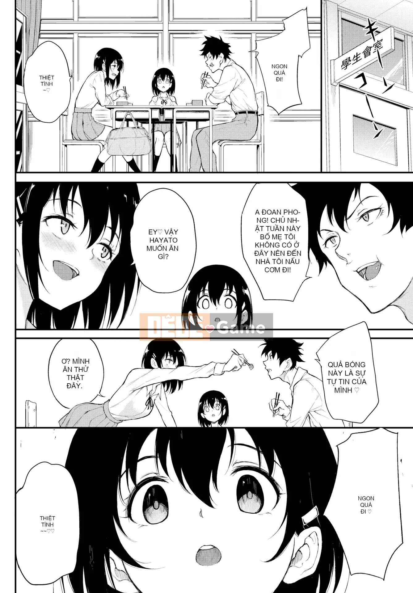 [Kyokucho] Love You + Sách nhỏ 8P, Thẻ minh họa + Phần thưởng DL