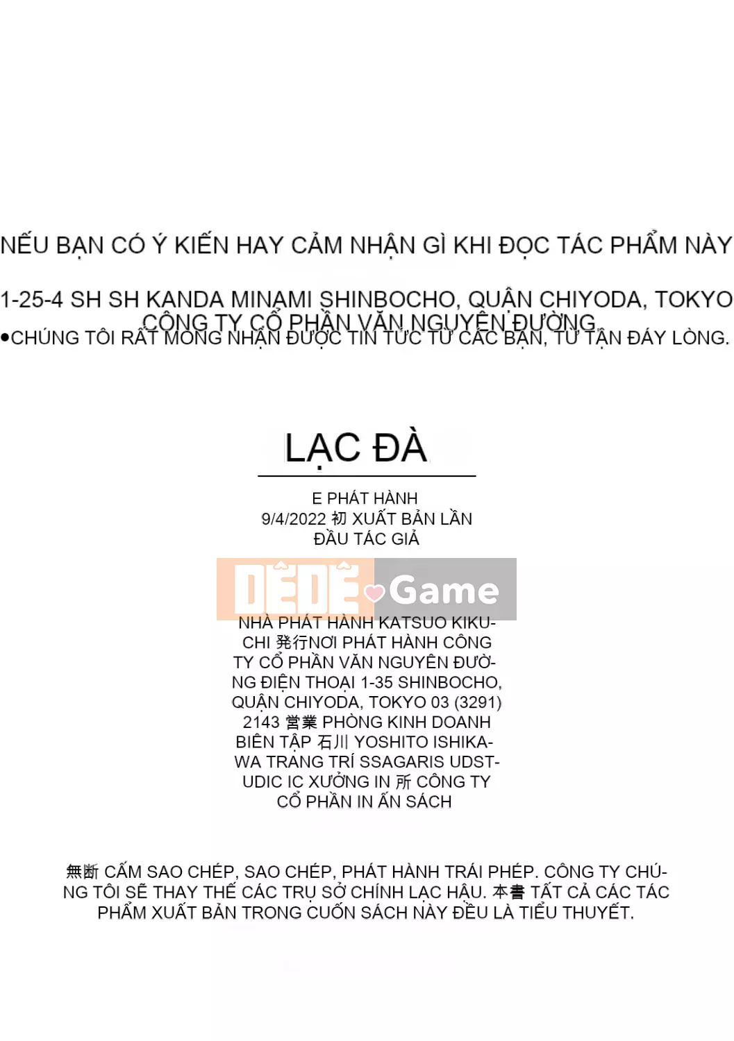 [Kyokucho] Love You + Sách nhỏ 8P, Thẻ minh họa + Phần thưởng DL