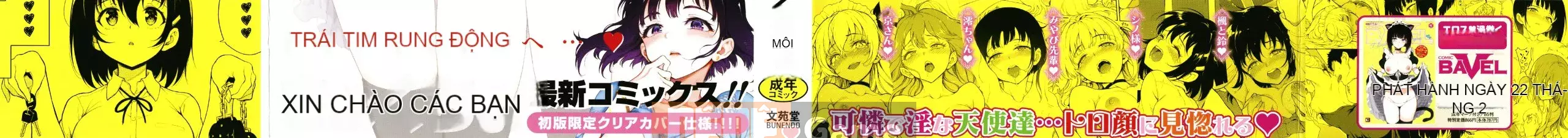 [Kyokucho] Love You + Sách nhỏ 8P, Thẻ minh họa + Phần thưởng DL