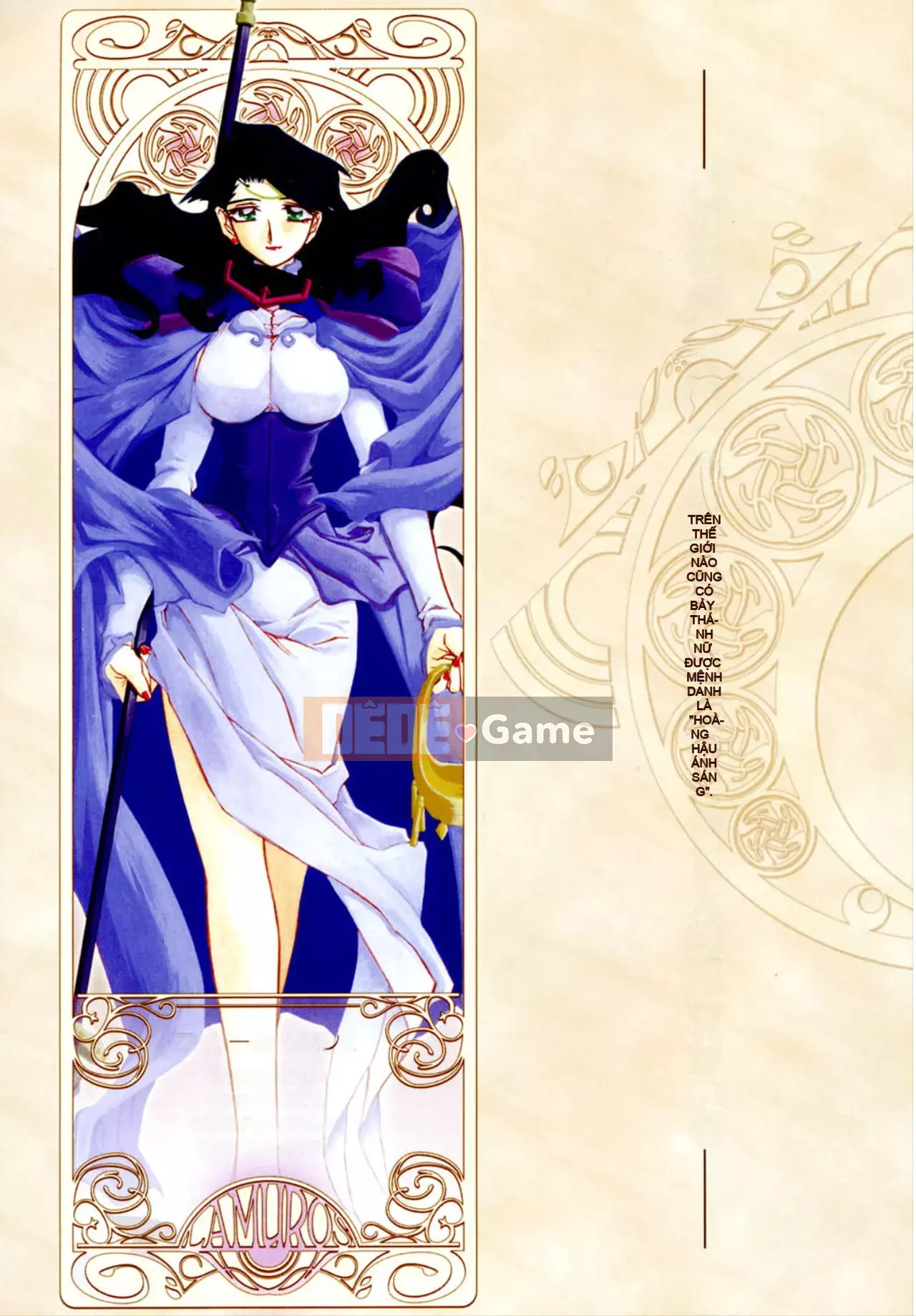 [Yamabunkyoden] Nanasai no Ramurus 1 [Kỹ thuật số]