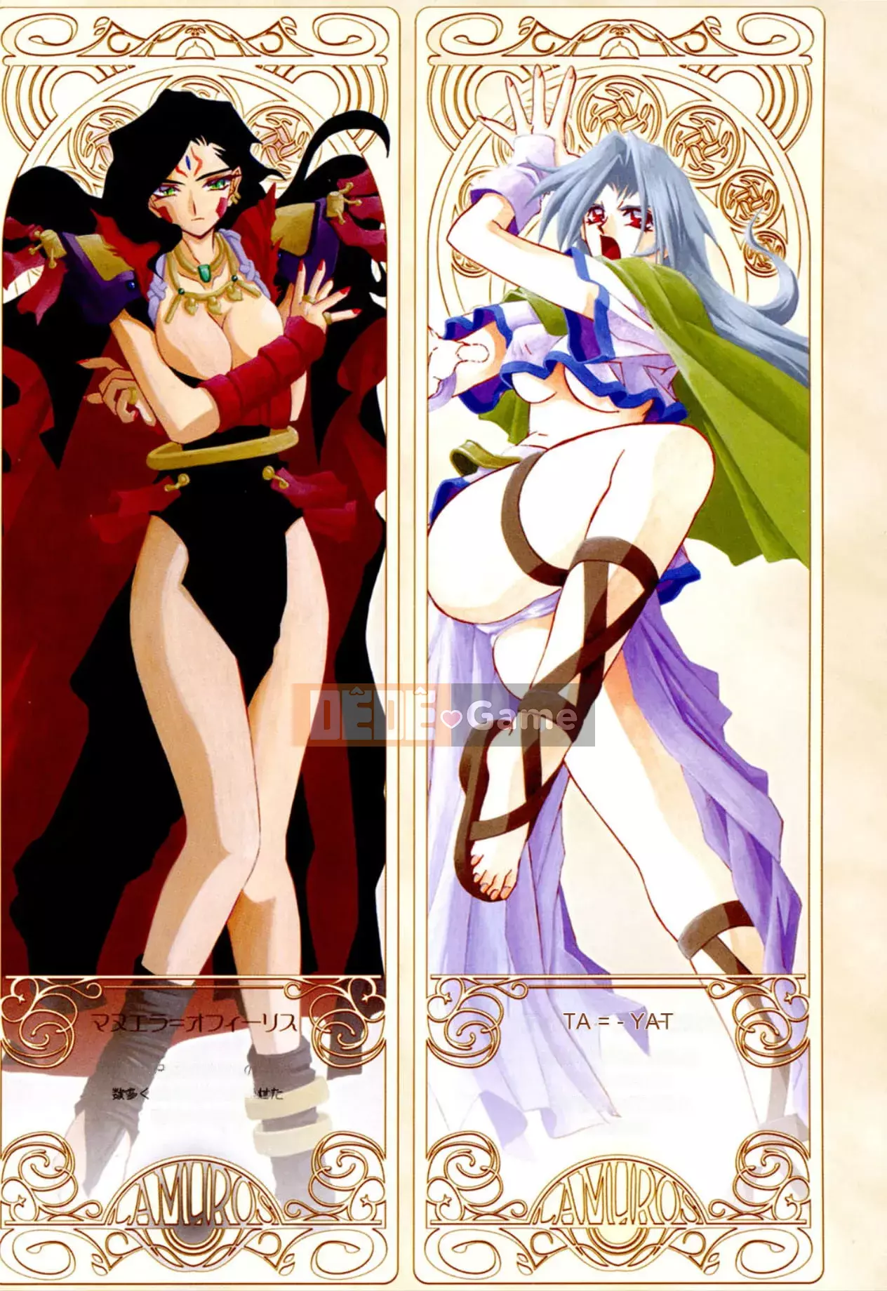 [Yamabunkyoden] Nanasai no Ramurus 1 [Kỹ thuật số]