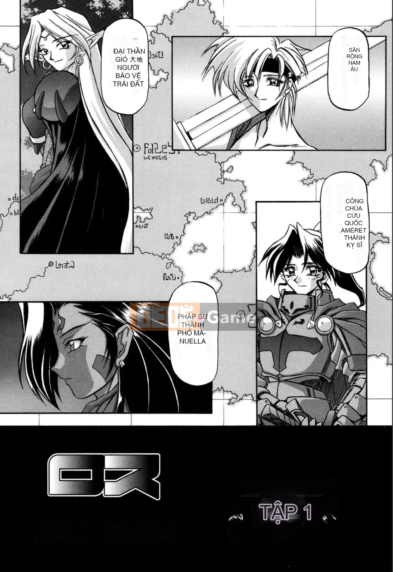 [Yamabunkyoden] Nanasai no Ramurus 1 [Kỹ thuật số]