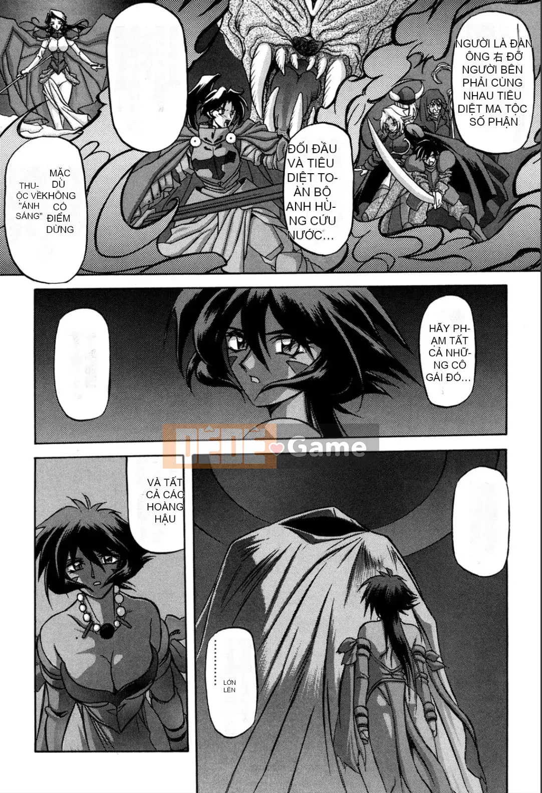 [Yamabunkyoden] Nanasai no Ramurus 1 [Kỹ thuật số]