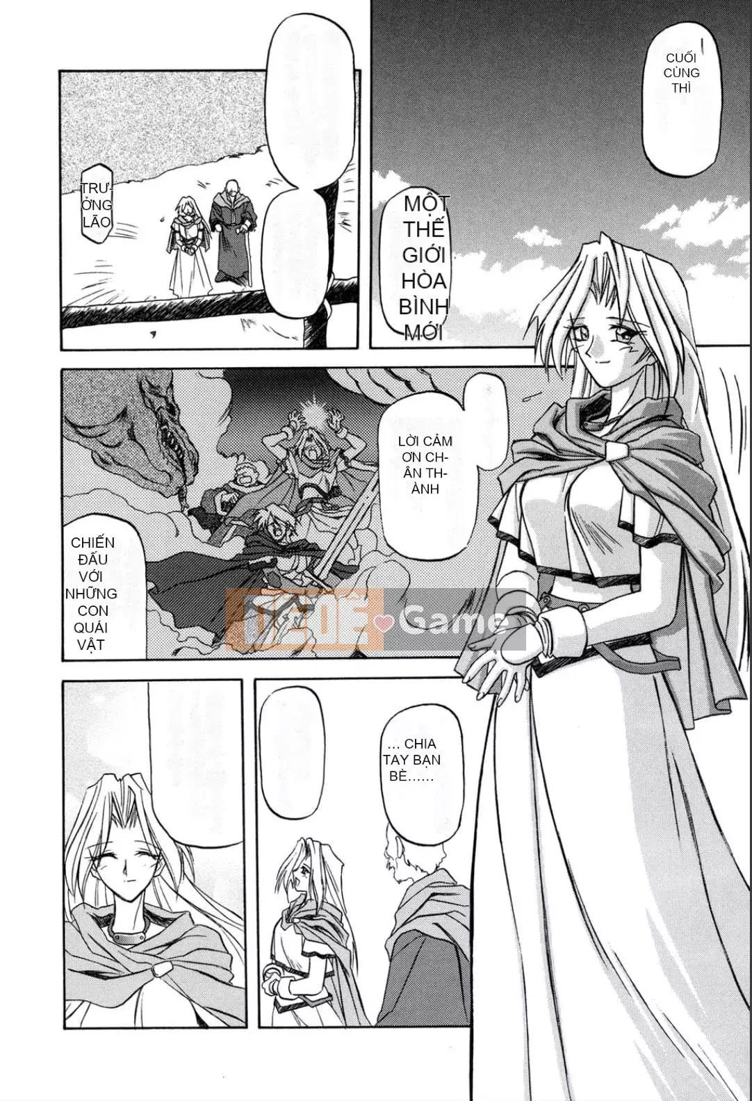 [Yamabunkyoden] Nanasai no Ramurus 1 [Kỹ thuật số]