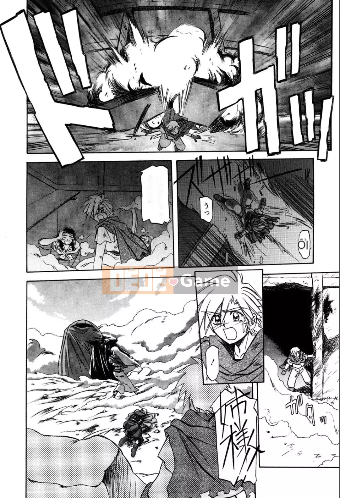 [Yamabunkyoden] Nanasai no Ramurus 1 [Kỹ thuật số]