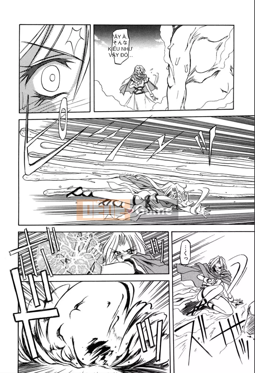 [Yamabunkyoden] Nanasai no Ramurus 1 [Kỹ thuật số]