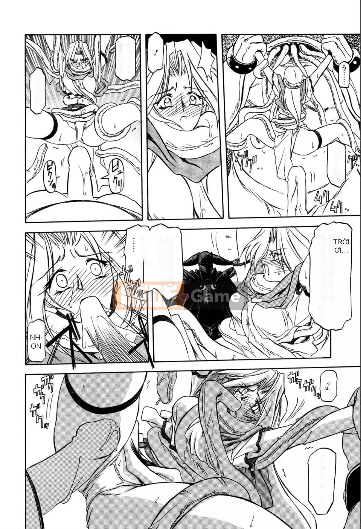 [Yamabunkyoden] Nanasai no Ramurus 1 [Kỹ thuật số]