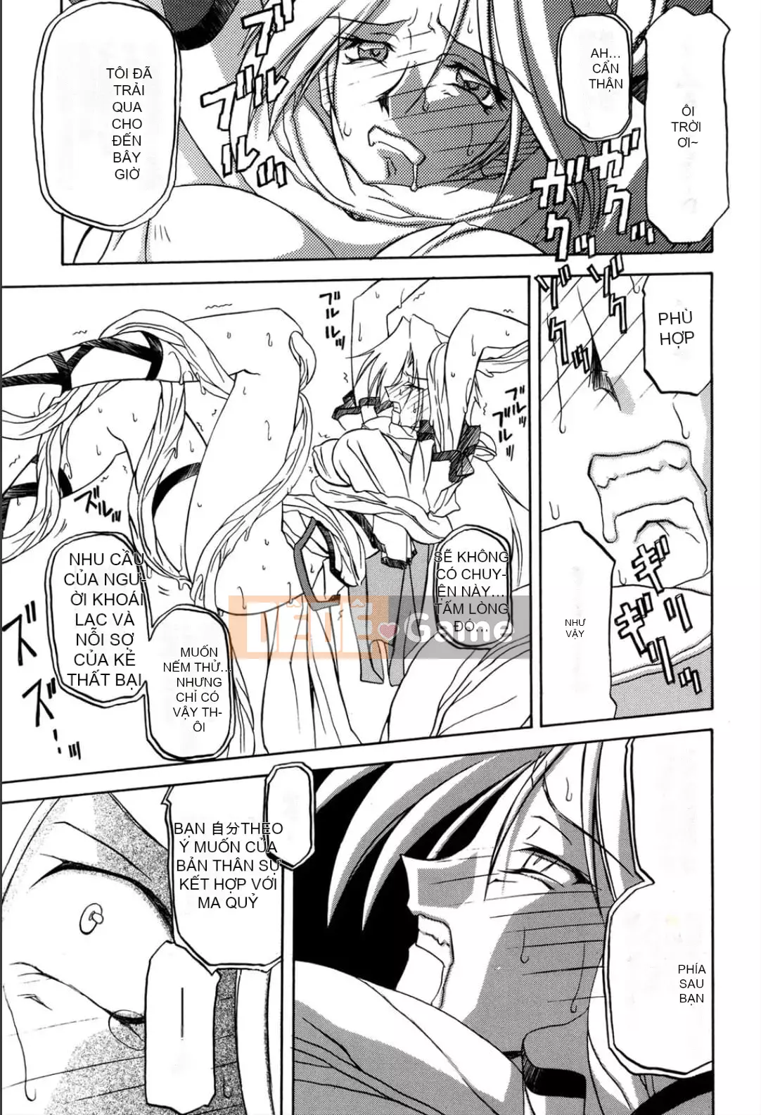 [Yamabunkyoden] Nanasai no Ramurus 1 [Kỹ thuật số]