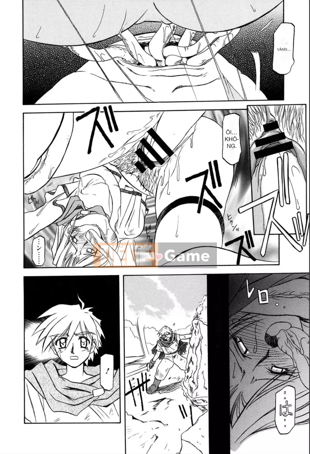 [Yamabunkyoden] Nanasai no Ramurus 1 [Kỹ thuật số]