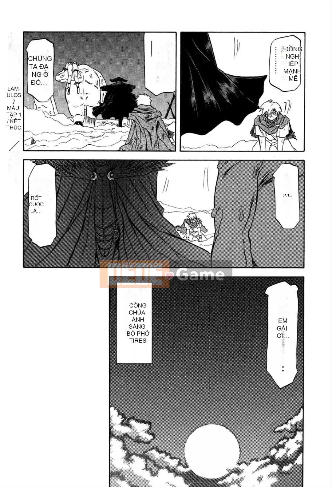 [Yamabunkyoden] Nanasai no Ramurus 1 [Kỹ thuật số]