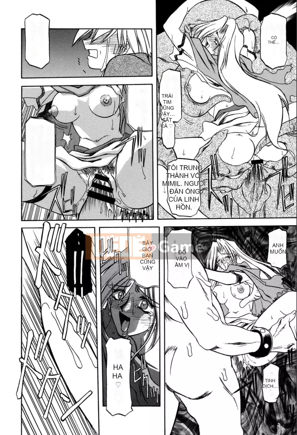 [Yamabunkyoden] Nanasai no Ramurus 1 [Kỹ thuật số]