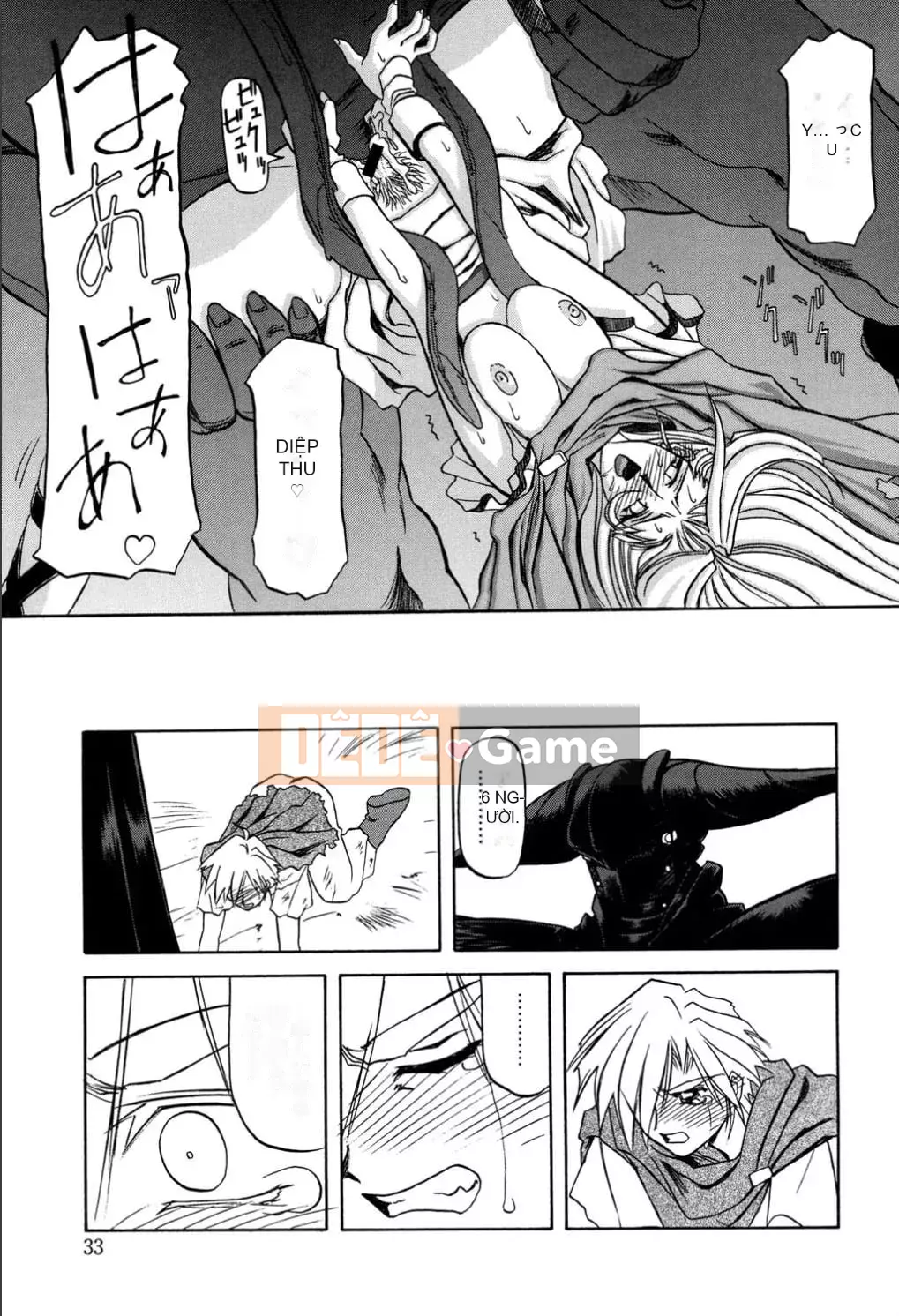 [Yamabunkyoden] Nanasai no Ramurus 1 [Kỹ thuật số]