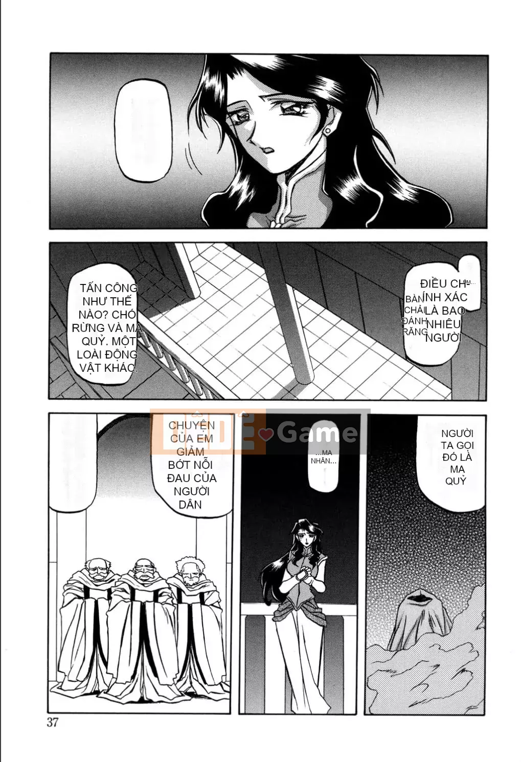 [Yamabunkyoden] Nanasai no Ramurus 1 [Kỹ thuật số]