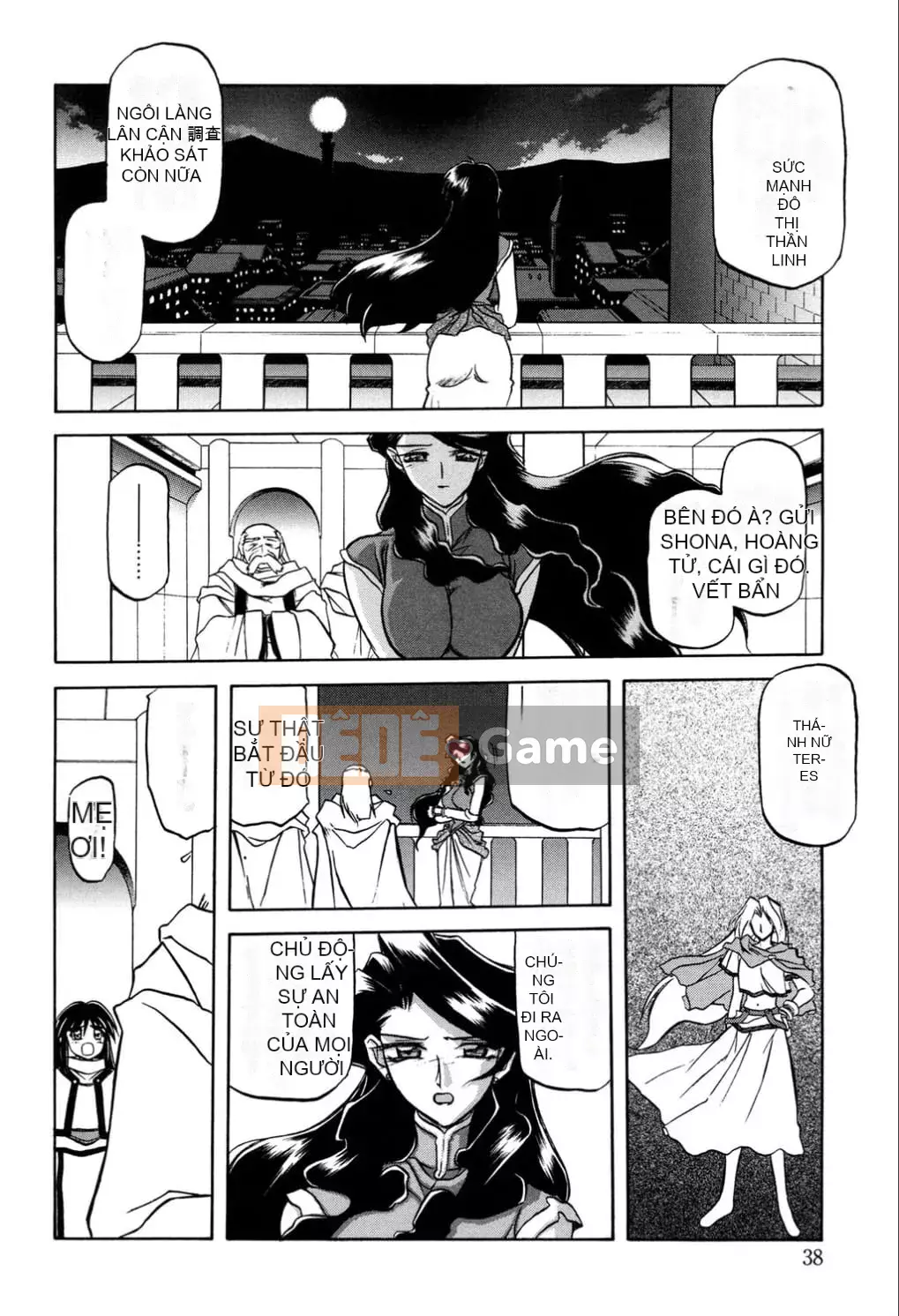 [Yamabunkyoden] Nanasai no Ramurus 1 [Kỹ thuật số]