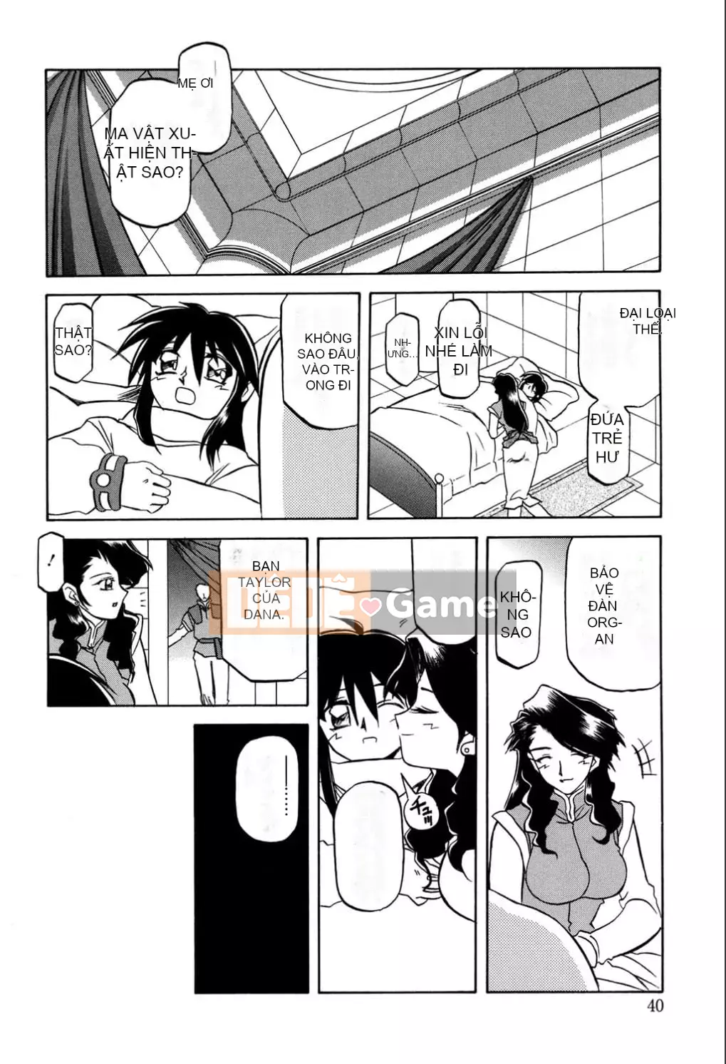 [Yamabunkyoden] Nanasai no Ramurus 1 [Kỹ thuật số]