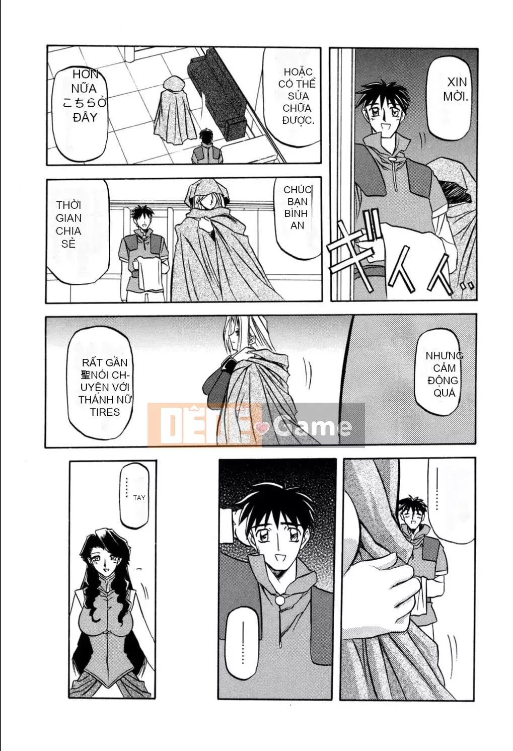 [Yamabunkyoden] Nanasai no Ramurus 1 [Kỹ thuật số]