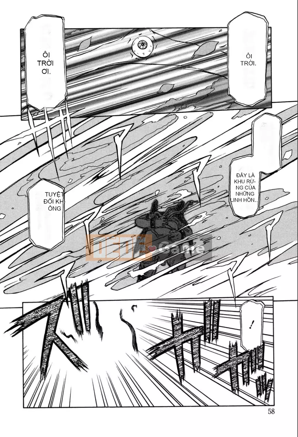 [Yamabunkyoden] Nanasai no Ramurus 1 [Kỹ thuật số]