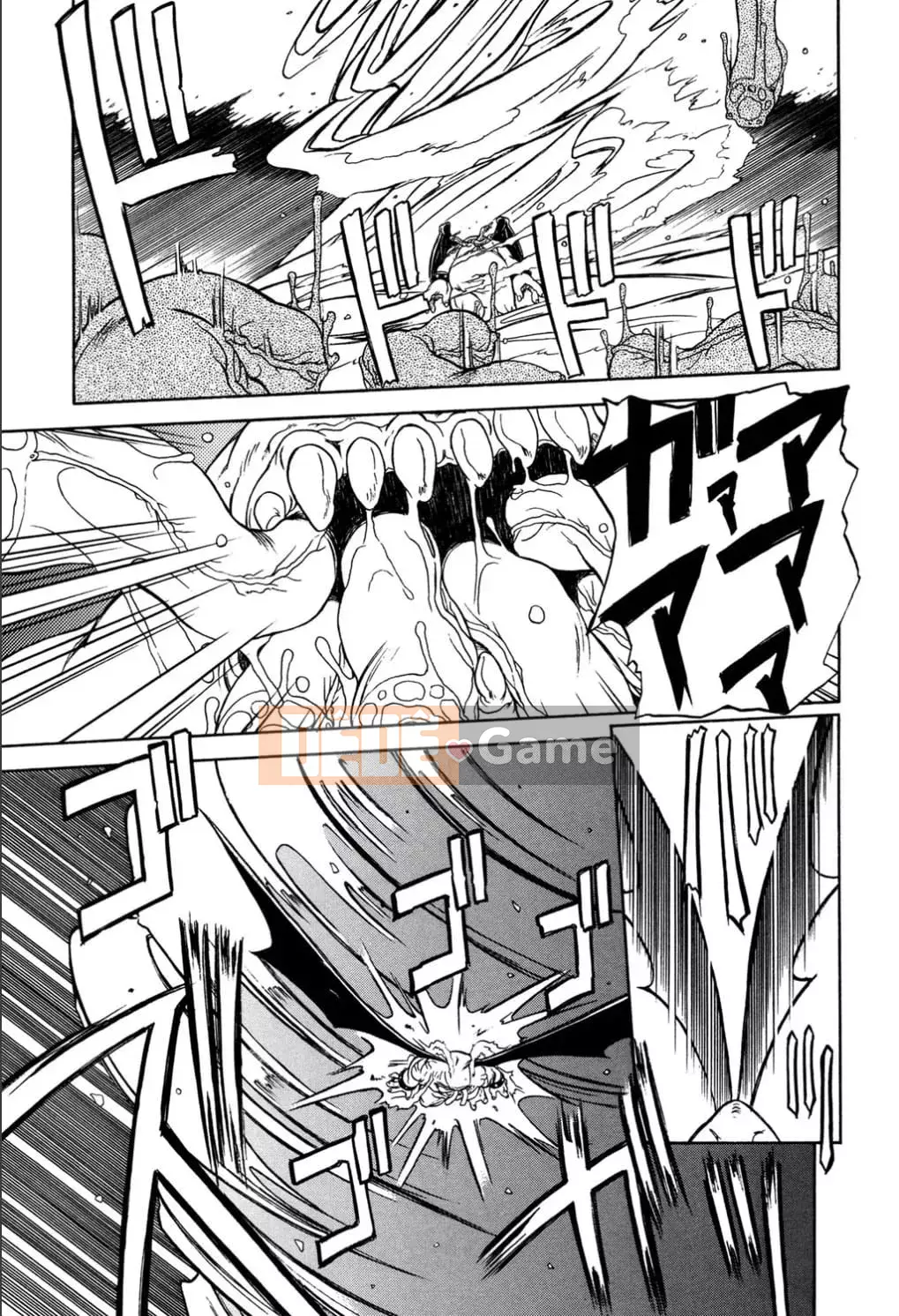 [Yamabunkyoden] Nanasai no Ramurus 1 [Kỹ thuật số]