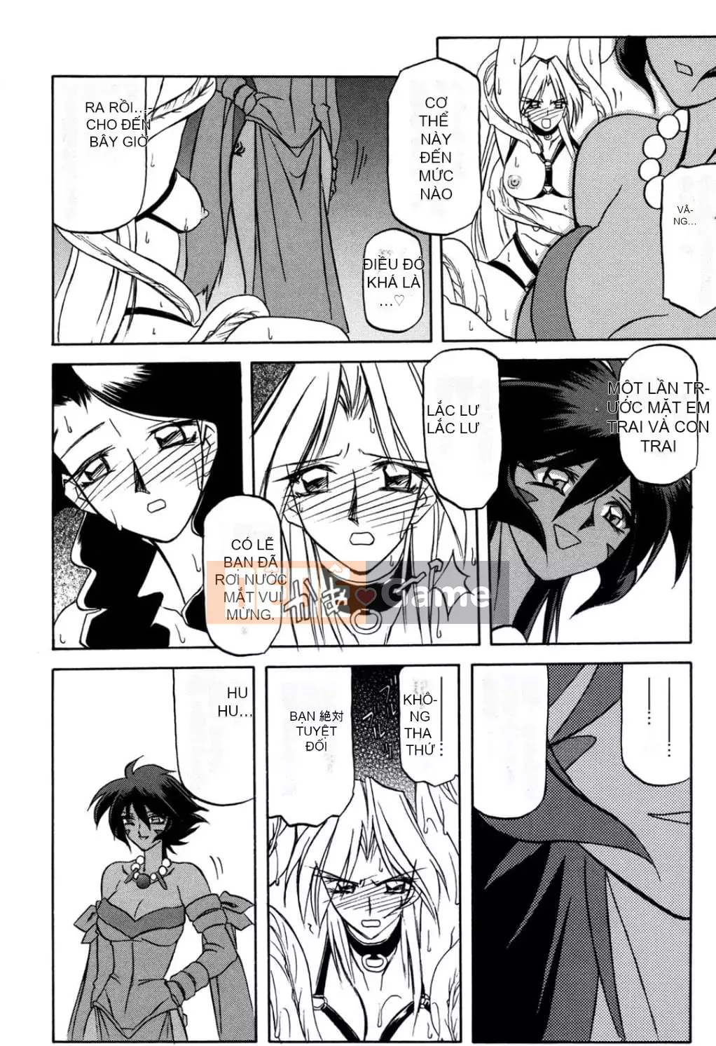 [Yamabunkyoden] Nanasai no Ramurus 1 [Kỹ thuật số]