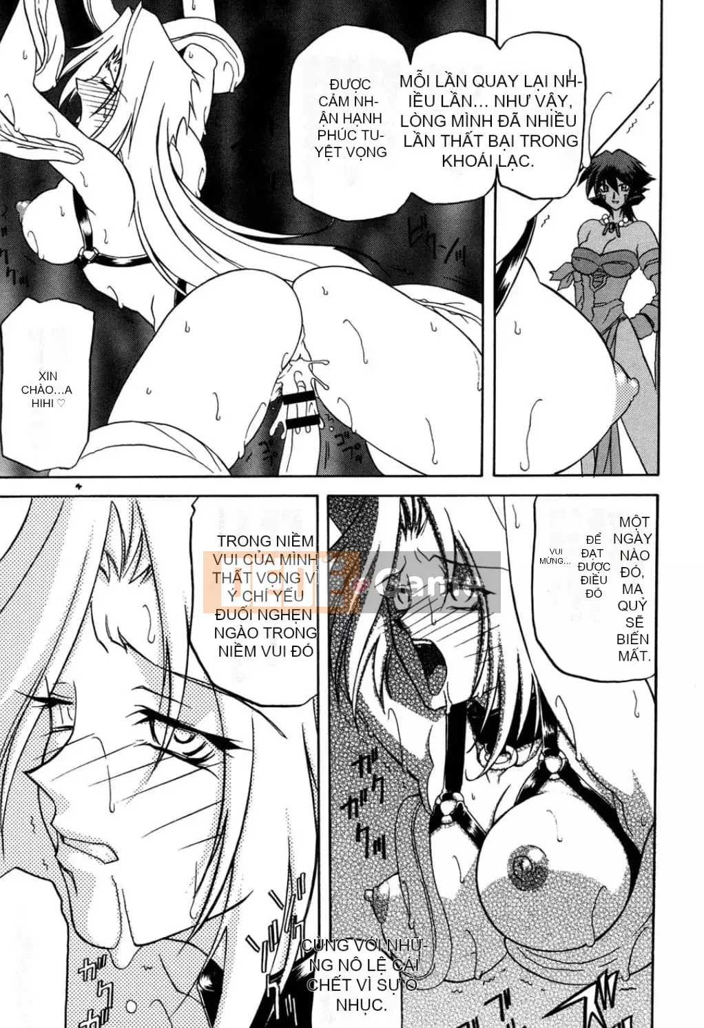 [Yamabunkyoden] Nanasai no Ramurus 1 [Kỹ thuật số]