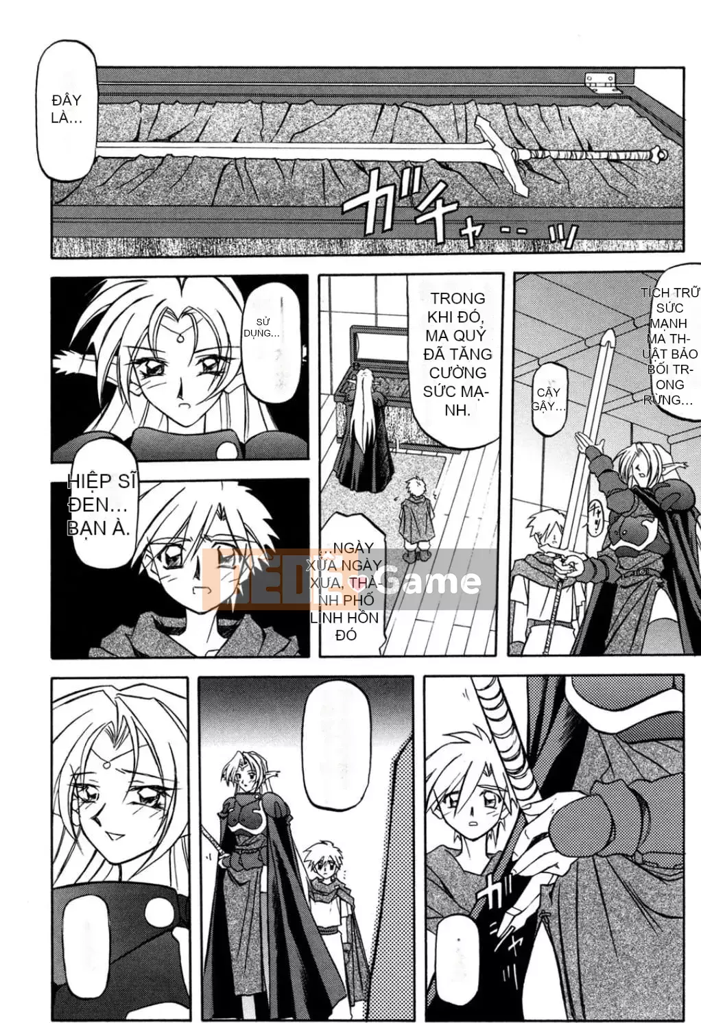 [Yamabunkyoden] Nanasai no Ramurus 1 [Kỹ thuật số]