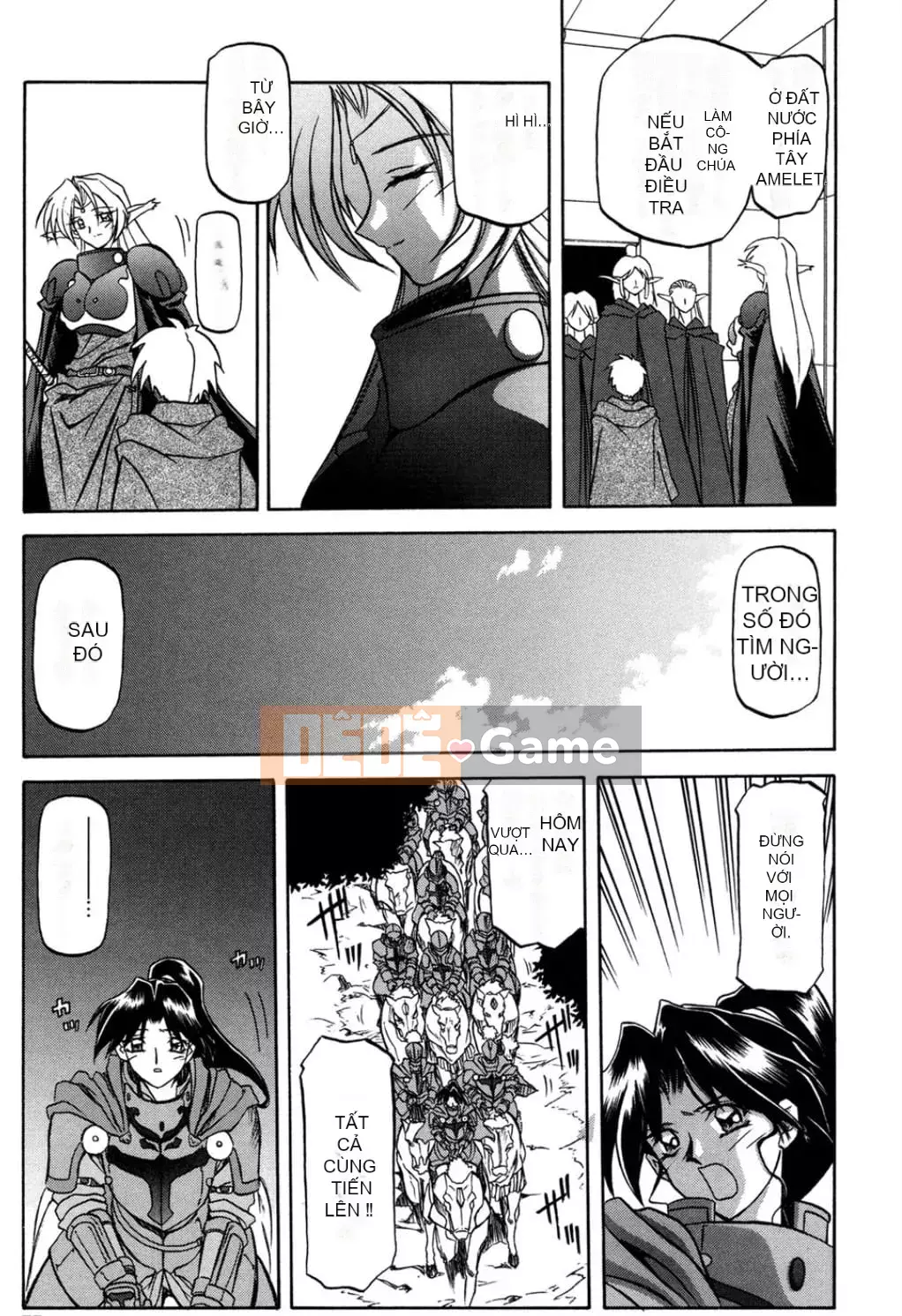 [Yamabunkyoden] Nanasai no Ramurus 1 [Kỹ thuật số]