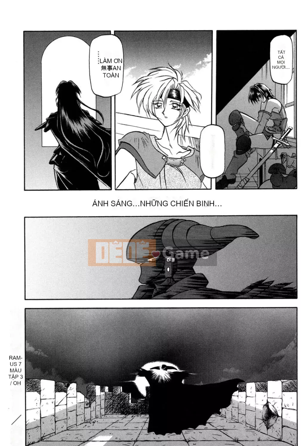 [Yamabunkyoden] Nanasai no Ramurus 1 [Kỹ thuật số]