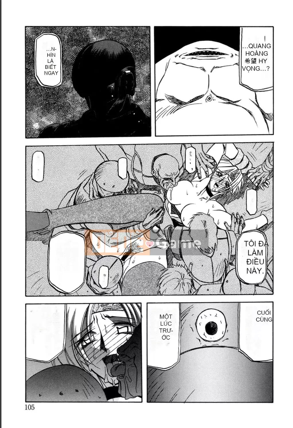 [Yamabunkyoden] Nanasai no Ramurus 1 [Kỹ thuật số]