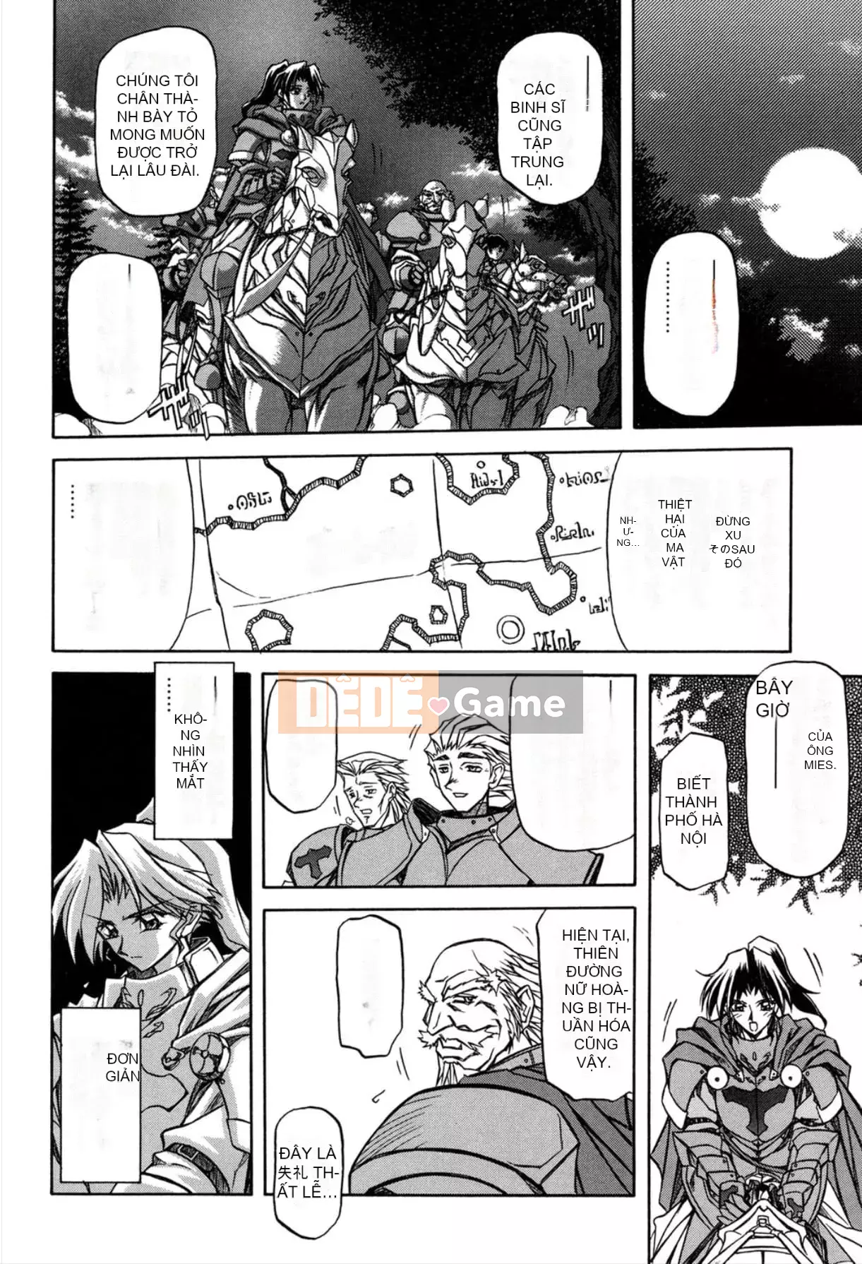 [Yamabunkyoden] Nanasai no Ramurus 1 [Kỹ thuật số]