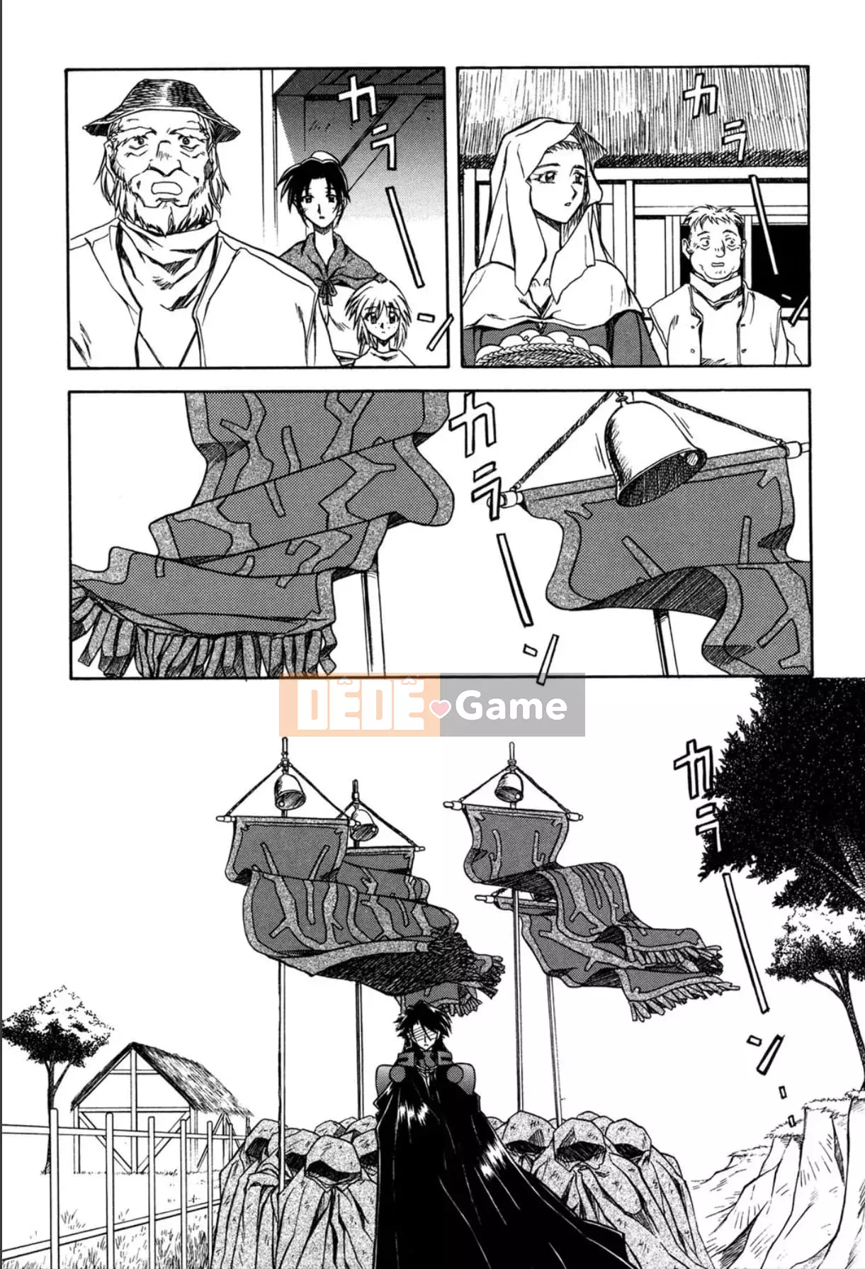 [Yamabunkyoden] Nanasai no Ramurus 1 [Kỹ thuật số]