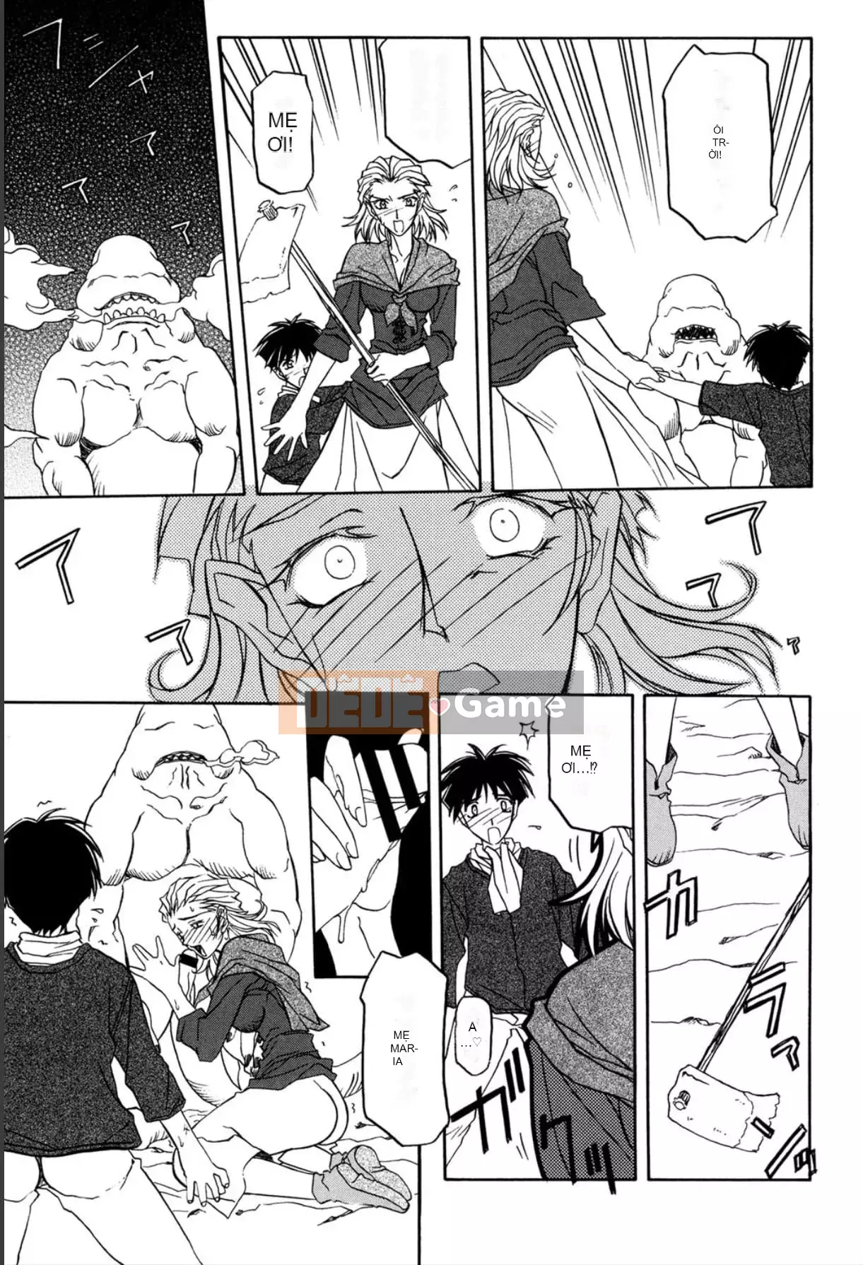 [Yamabunkyoden] Nanasai no Ramurus 1 [Kỹ thuật số]