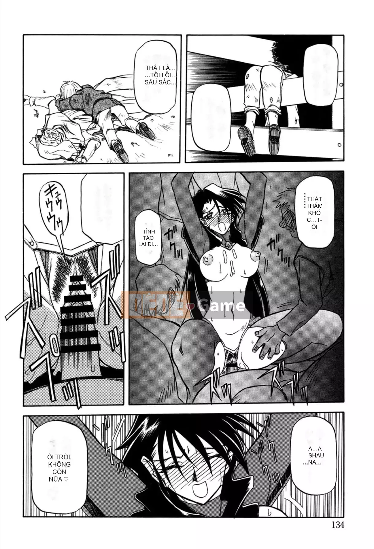 [Yamabunkyoden] Nanasai no Ramurus 1 [Kỹ thuật số]