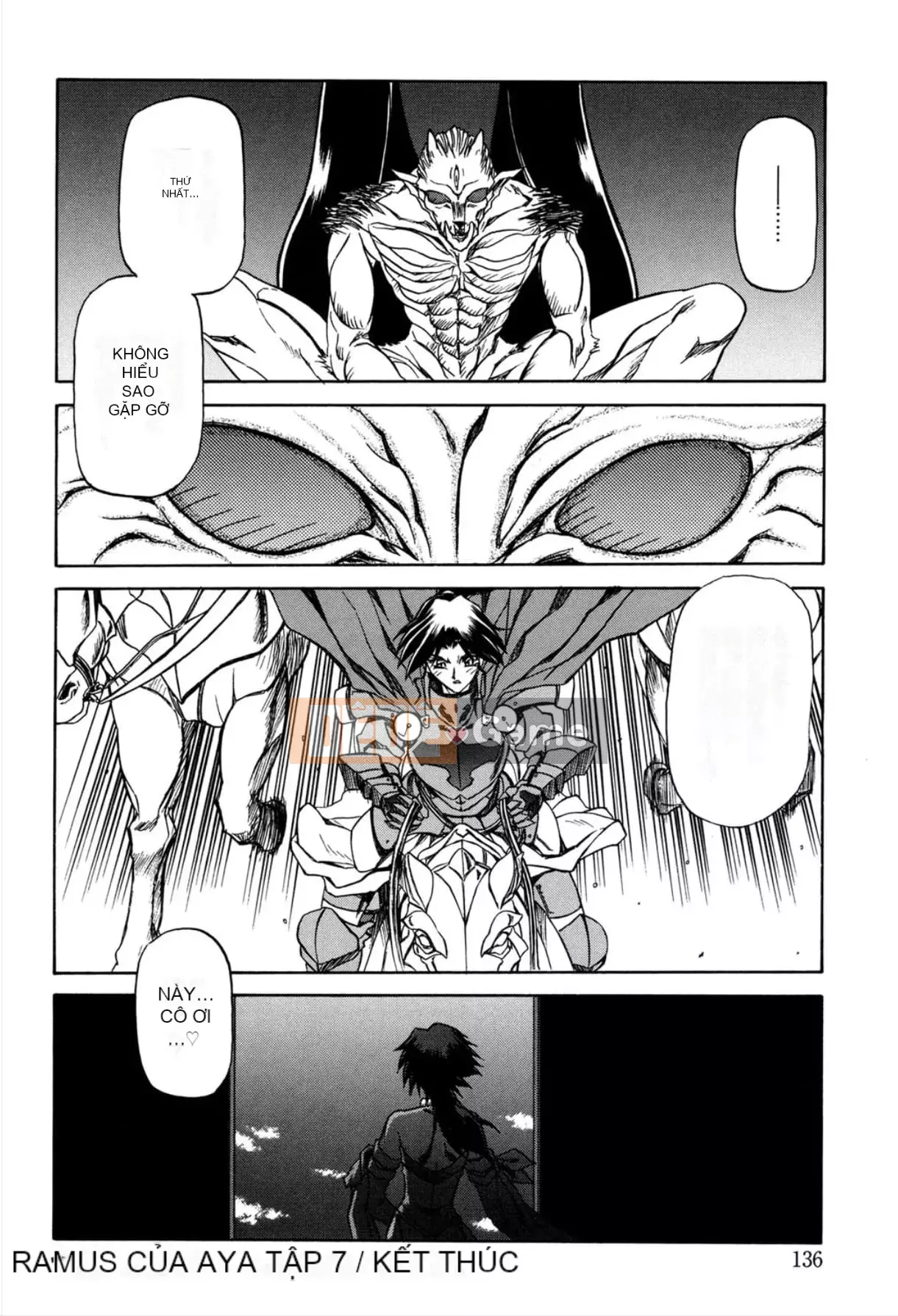 [Yamabunkyoden] Nanasai no Ramurus 1 [Kỹ thuật số]