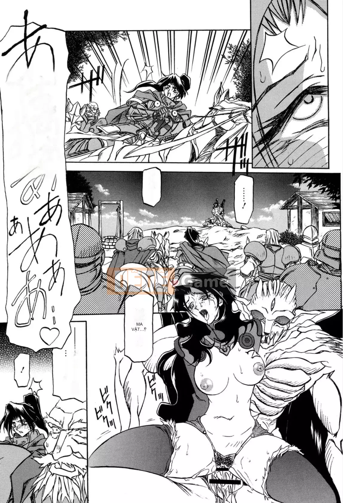 [Yamabunkyoden] Nanasai no Ramurus 1 [Kỹ thuật số]