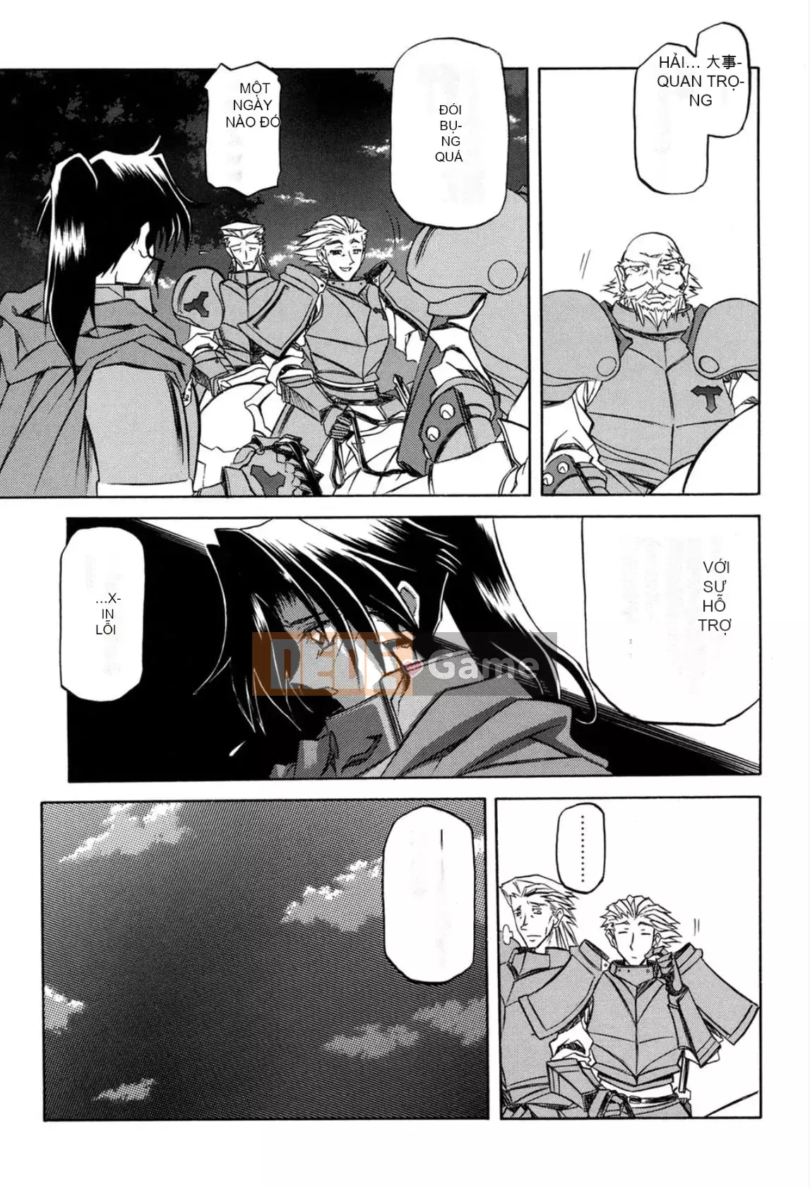 [Yamabunkyoden] Nanasai no Ramurus 1 [Kỹ thuật số]