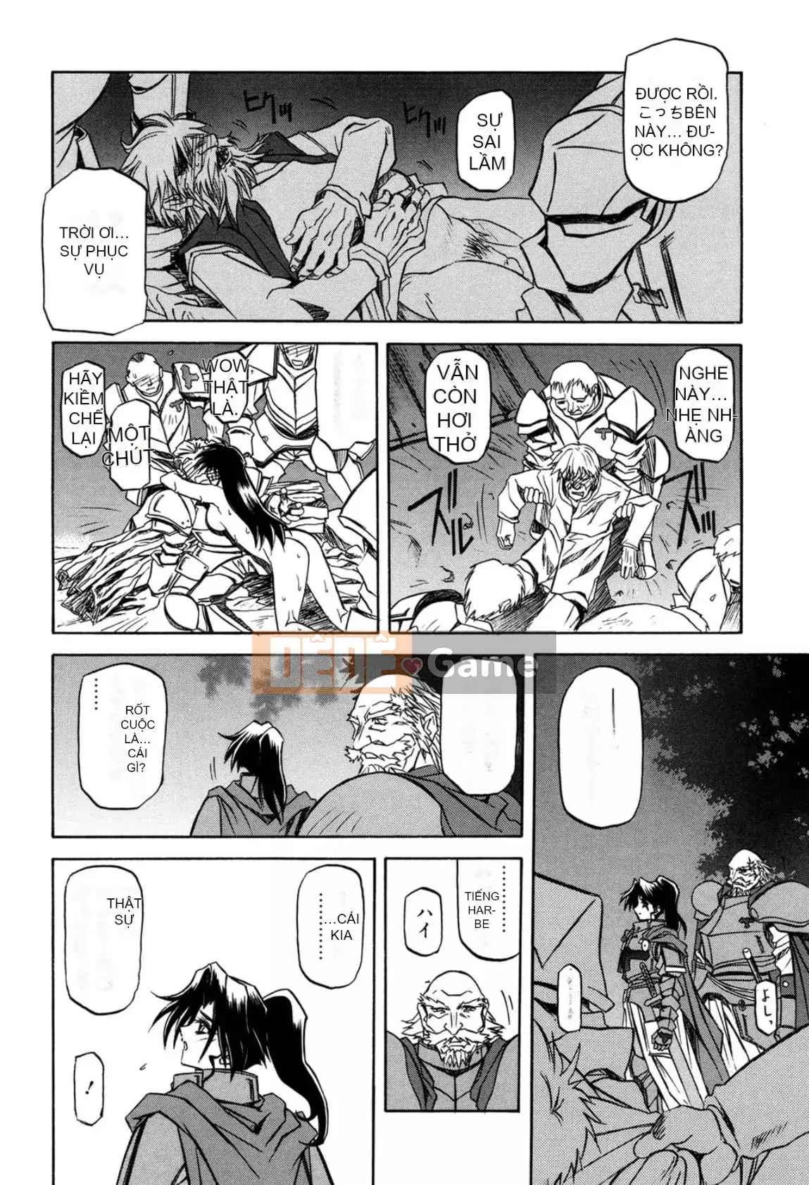 [Yamabunkyoden] Nanasai no Ramurus 1 [Kỹ thuật số]