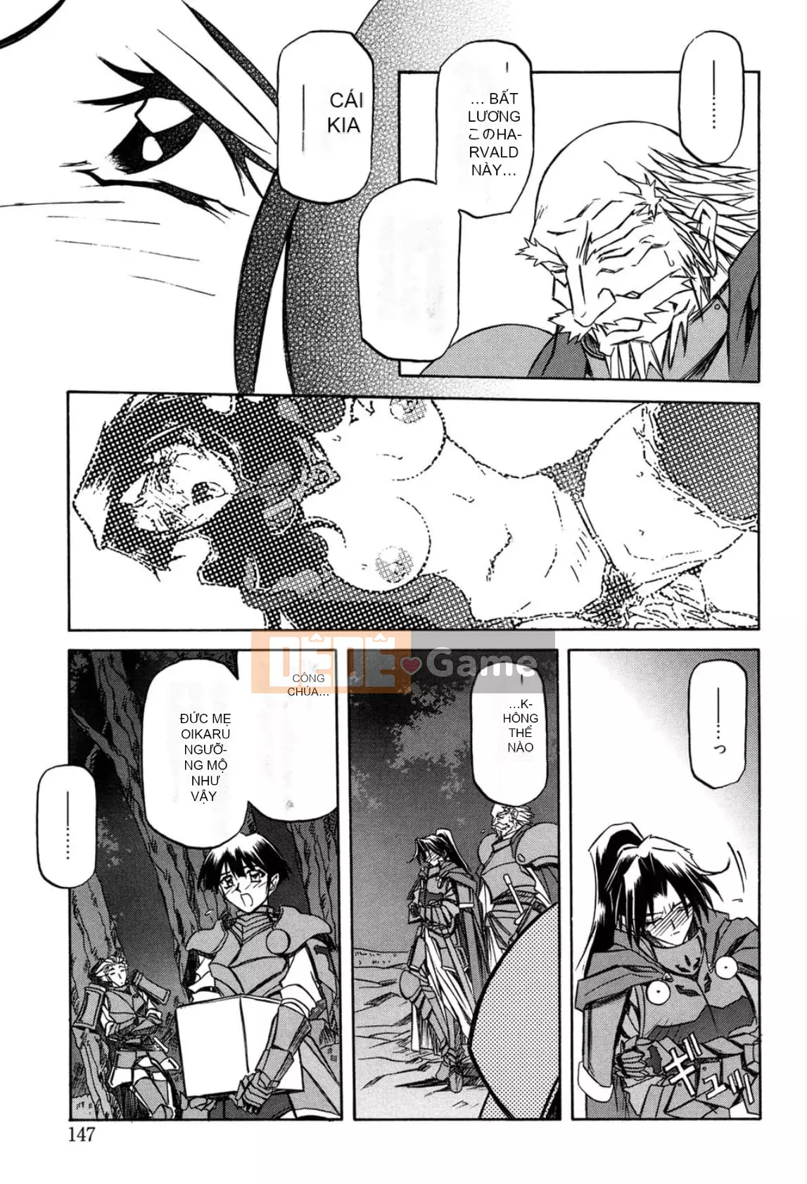 [Yamabunkyoden] Nanasai no Ramurus 1 [Kỹ thuật số]