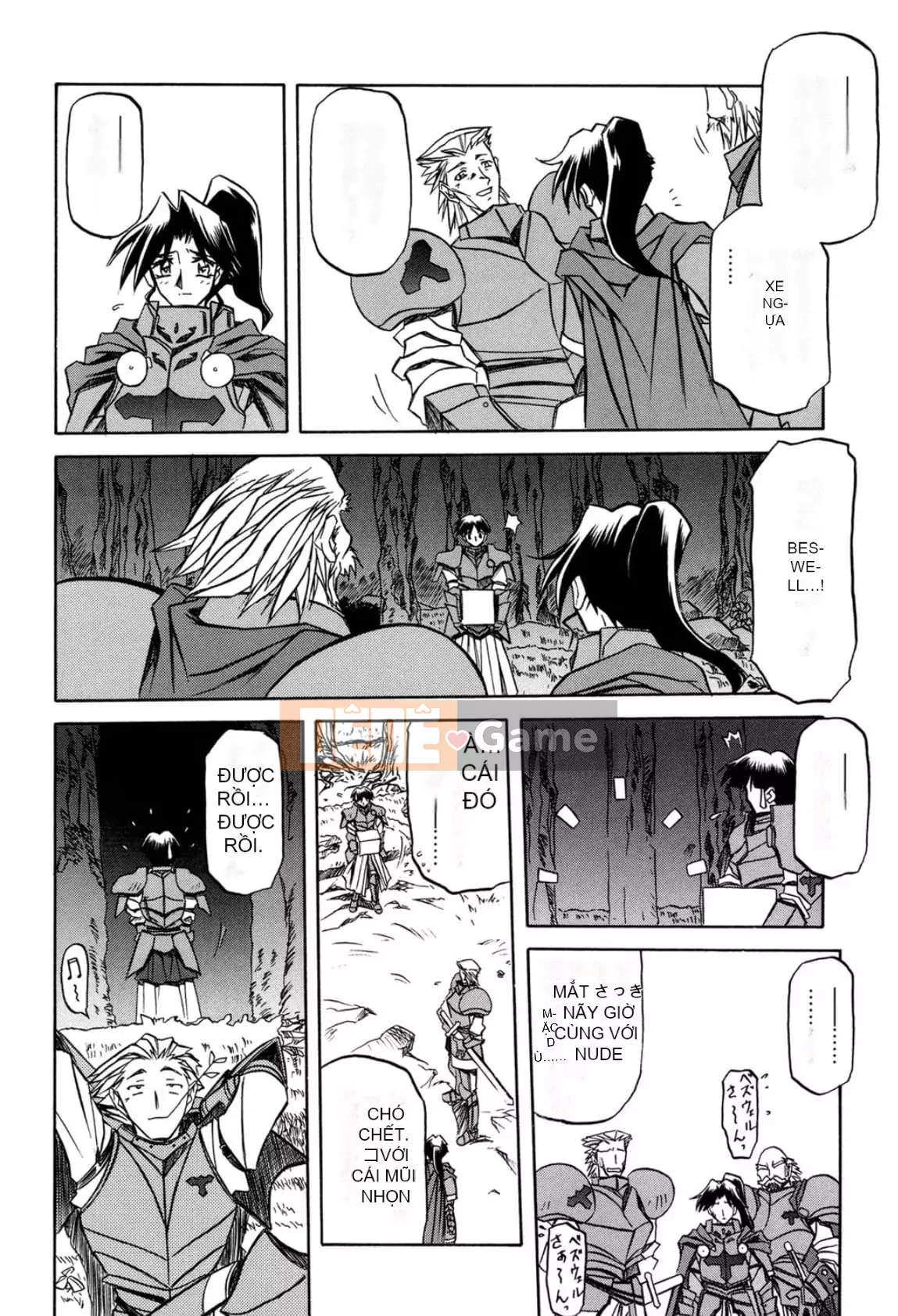 [Yamabunkyoden] Nanasai no Ramurus 1 [Kỹ thuật số]