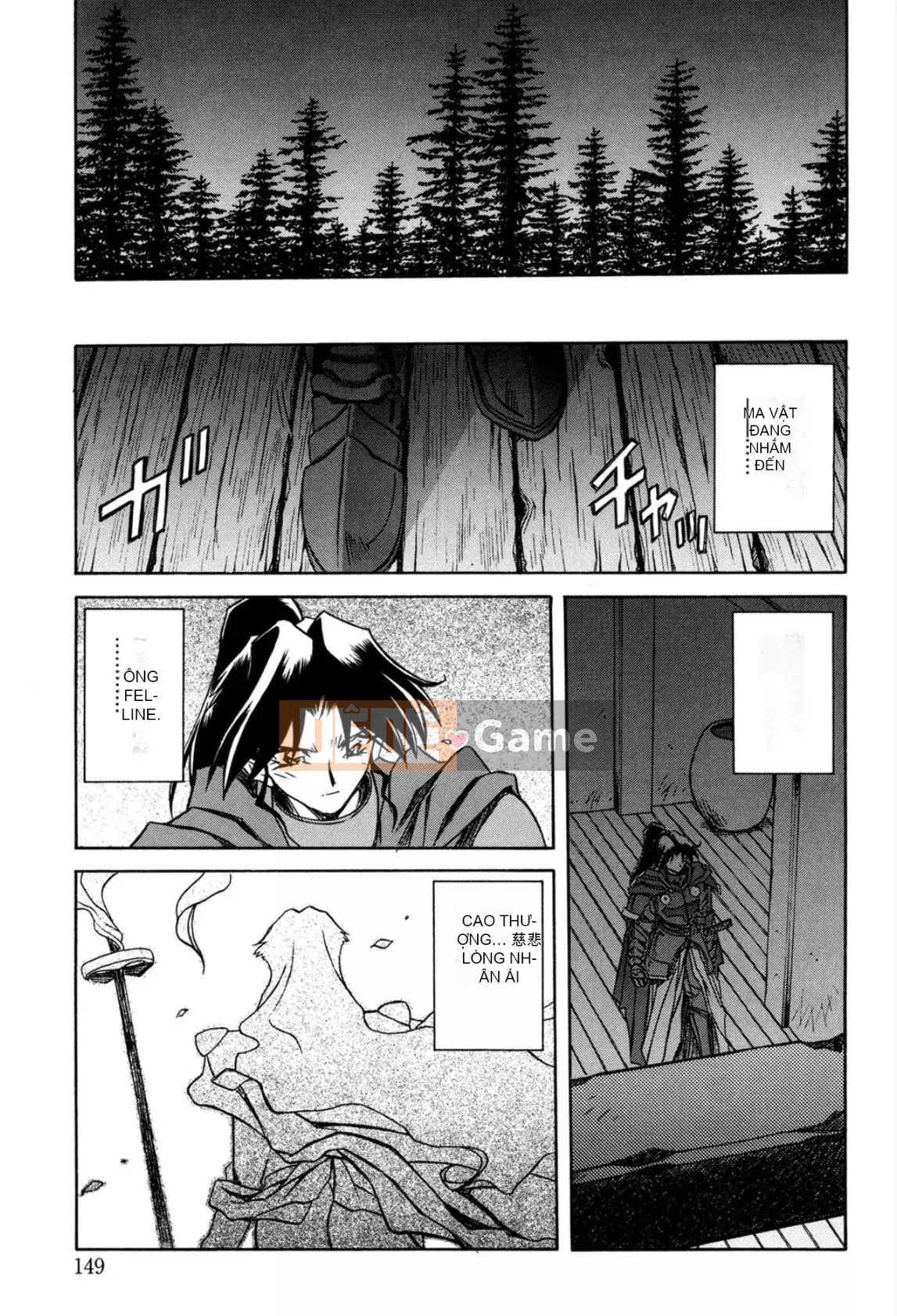 [Yamabunkyoden] Nanasai no Ramurus 1 [Kỹ thuật số]