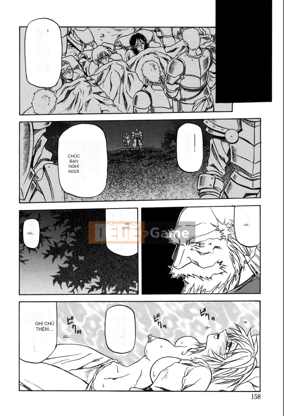 [Yamabunkyoden] Nanasai no Ramurus 1 [Kỹ thuật số]