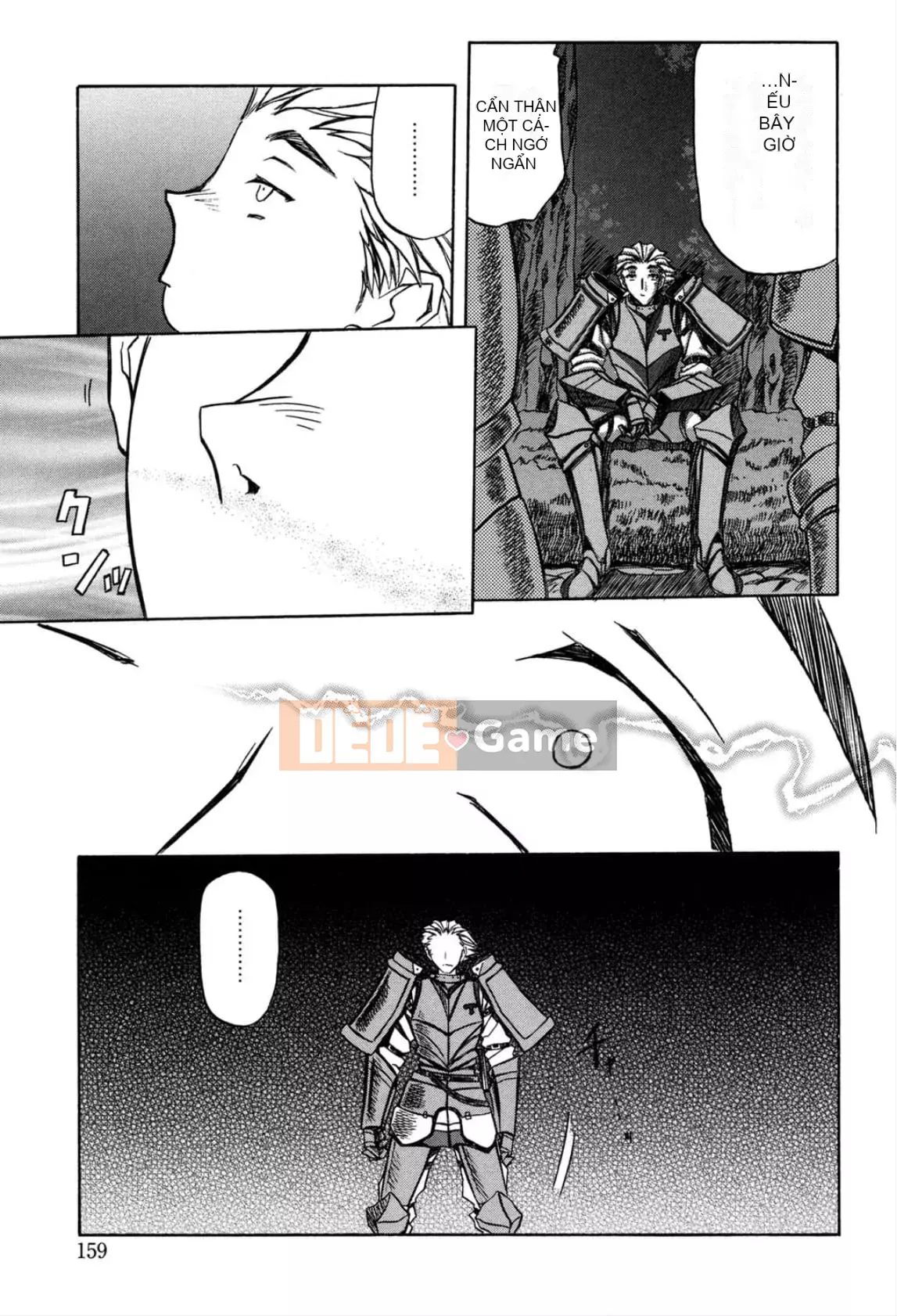 [Yamabunkyoden] Nanasai no Ramurus 1 [Kỹ thuật số]