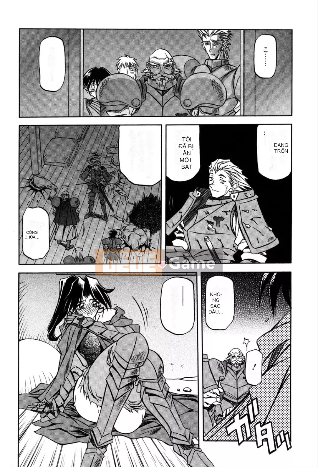 [Yamabunkyoden] Nanasai no Ramurus 1 [Kỹ thuật số]